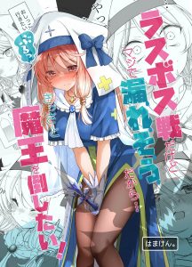 Asobinin Wa Kenja Ni Tenshoku Dekiru Tte Shittemashita? ~ Yuusha Party O  Tsuihou Sareta Lv 99 (Manga) en VF